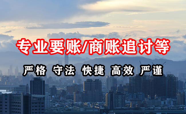 化州要债公司